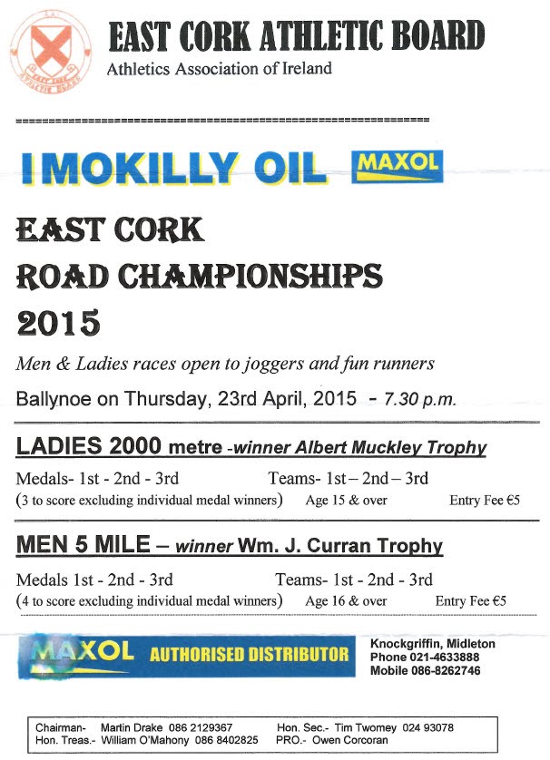 East Cork Road Championships - 2015 Flyer