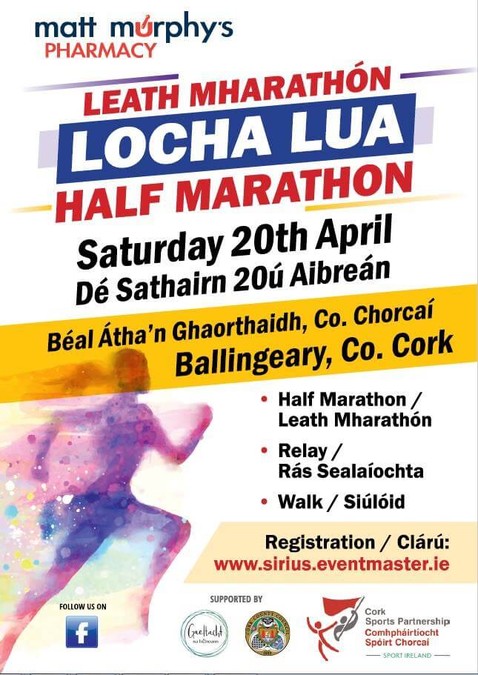locha lua half marathon flyer 2019