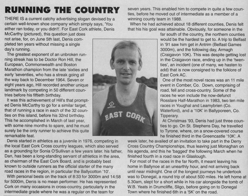 denis mccarthy irish runner september 1995
